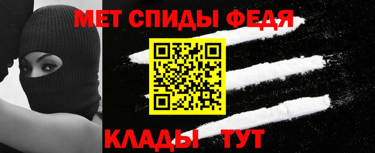 АМФ 98% Прохладный