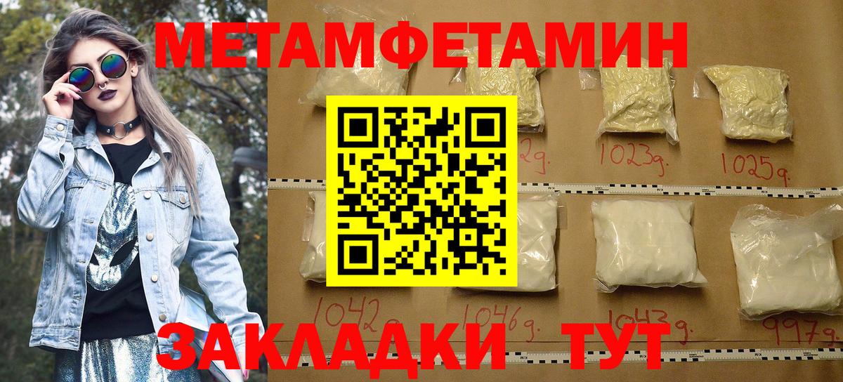 Амфетамин  Вход с VPN  Прохладный  Amphetamine 98% 