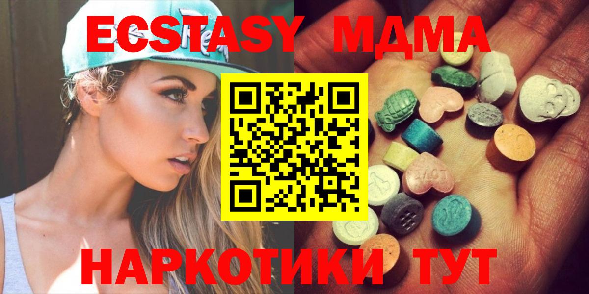 Ecstasy  Вход с VPN  Прохладный  Ecstasy круглые 