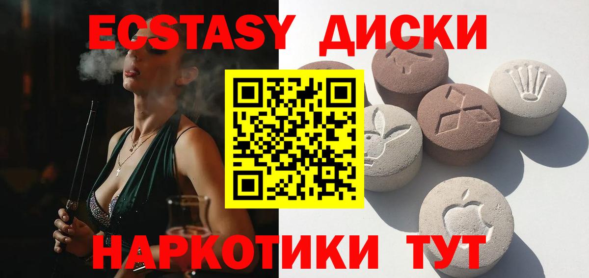 Экстази Дубай Прохладный