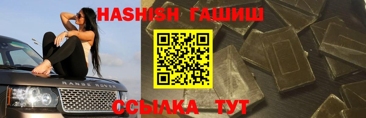 Прохладный  ГАШ Изолятор  ГАШ  Вход с VPN 