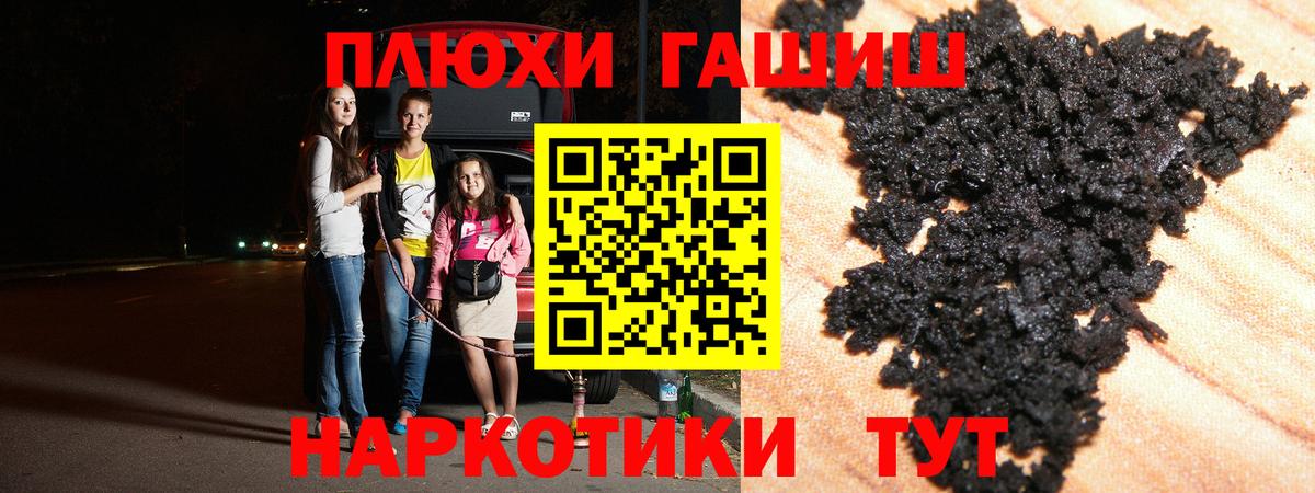 Гашиш Cannabis Прохладный