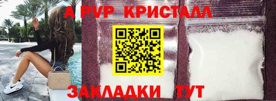 соль ск Рыбинск