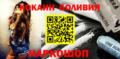 соль ск Рыбинск