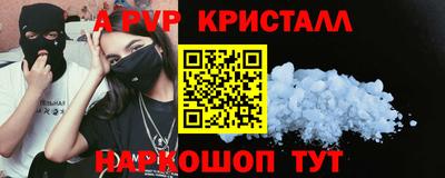 mdpv Рузаевка