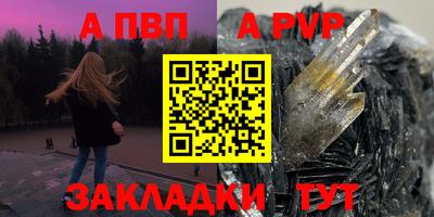 mdpv Рузаевка