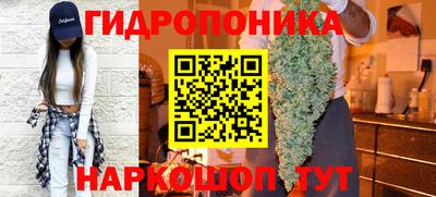 каннабис Рязань