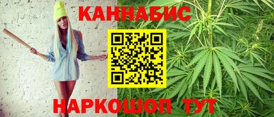 соль ск Рыбинск
