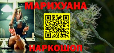 каннабис Рязань