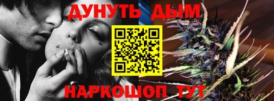 каннабис Рязань
