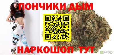 каннабис Рязань