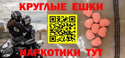 соль ск Рыбинск