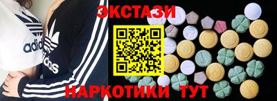соль ск Рыбинск