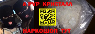 mdpv Рузаевка