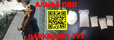 соль ск Рыбинск