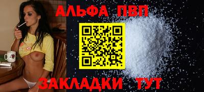 mdpv Рузаевка