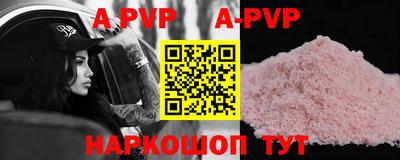 каннабис Рязань
