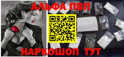 mdpv Рузаевка