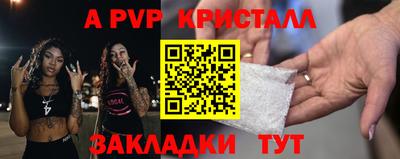 mdpv Рузаевка