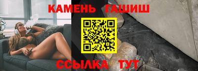 соль ск Рыбинск