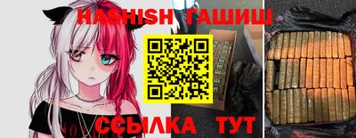 соль ск Рыбинск