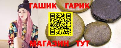 каннабис Рязань