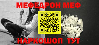 mdpv Рузаевка