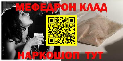 каннабис Рязань