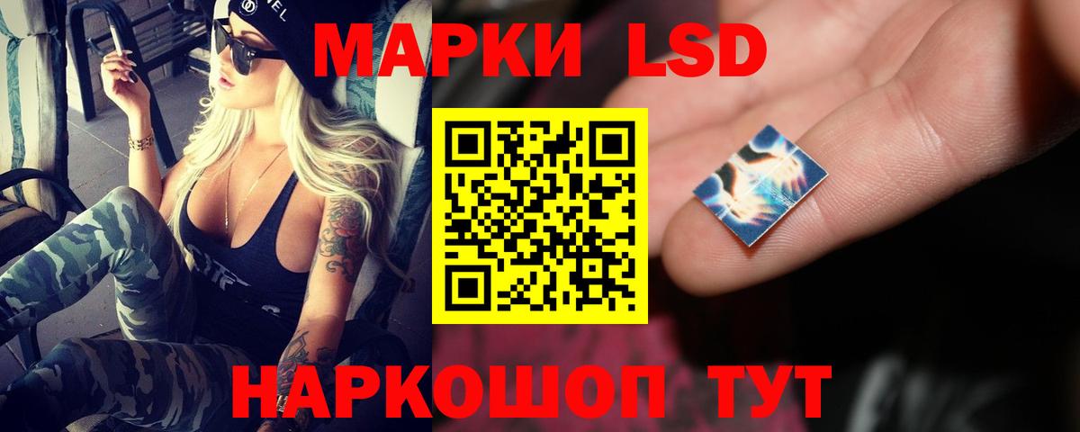 ЛСД экстази кислота Прохладный