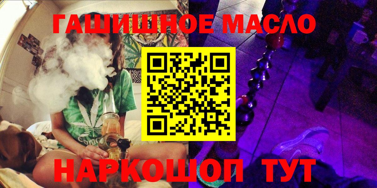 ТГК жижа  Вход с VPN  Прохладный 