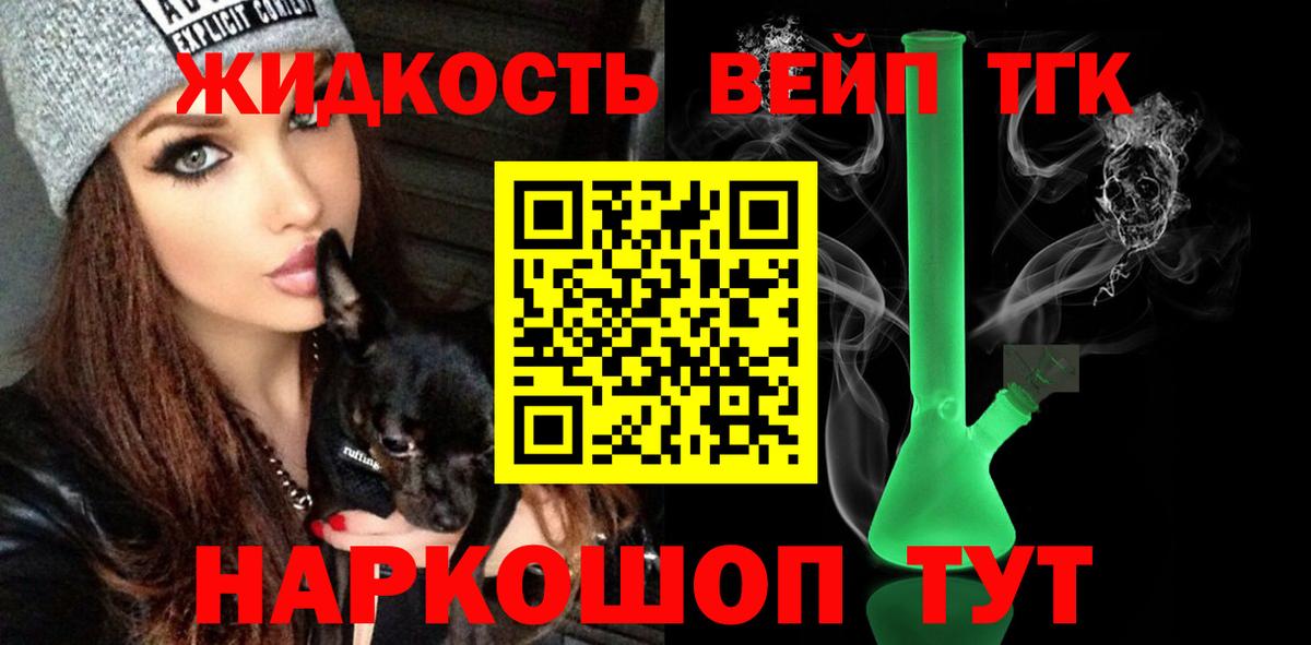 Дистиллят ТГК Wax Прохладный