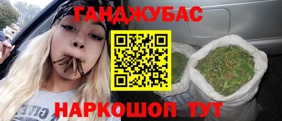 Канабис конопля  Каннабис Bruce Banner  Прохладный  Бошки марихуана конопля  Вход с VPN 